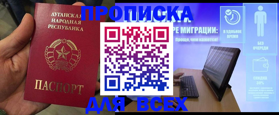 регистрация для школы в Белой Калитве